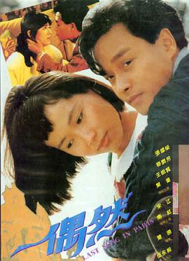 久久久精品免费视频剧情电影晒后假日海报