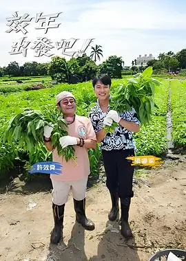 久久久精品免费视频历史纪实纳粹警示录海报